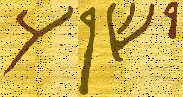 The Name of&nbsp;Jesus!